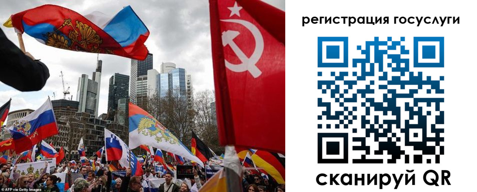 прописка штамп в Орловской области
