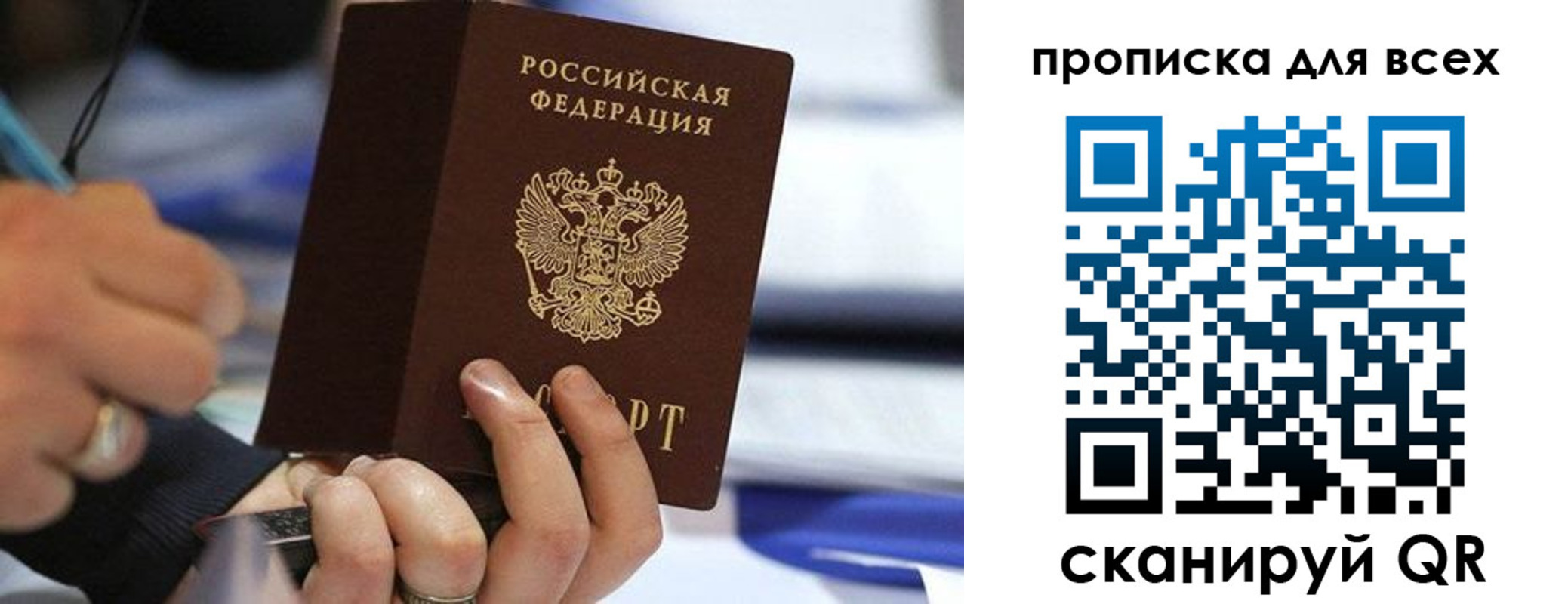 форма 3 в Орловской области